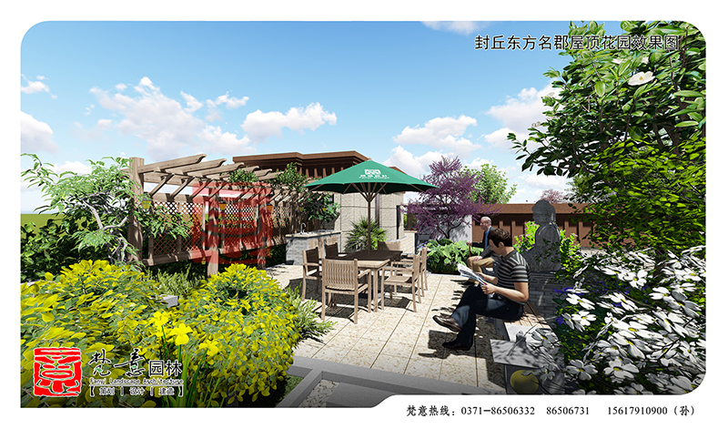 鄭州屋頂花園設(shè)計