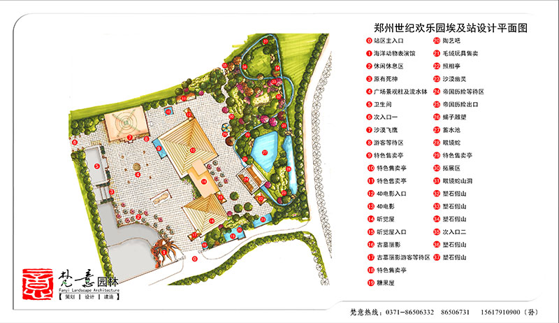 世紀歡樂園埃及站設(shè)計