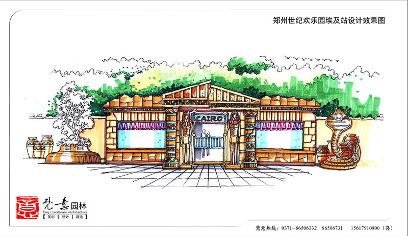 世紀歡樂園埃及站設(shè)計