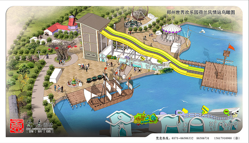 鄭州世紀(jì)歡樂園設(shè)計(jì)