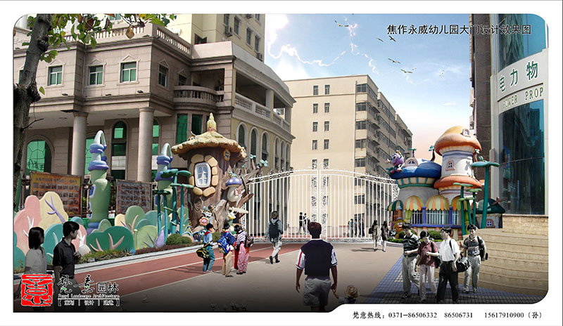 幼兒園景觀設(shè)計